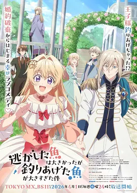 国创动漫《纸鸢与海》全集免费在线观看