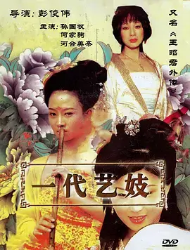 医疗剧《三十七度半》热播电视剧全集